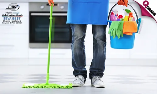 Home Assistance & Cleaning Services!